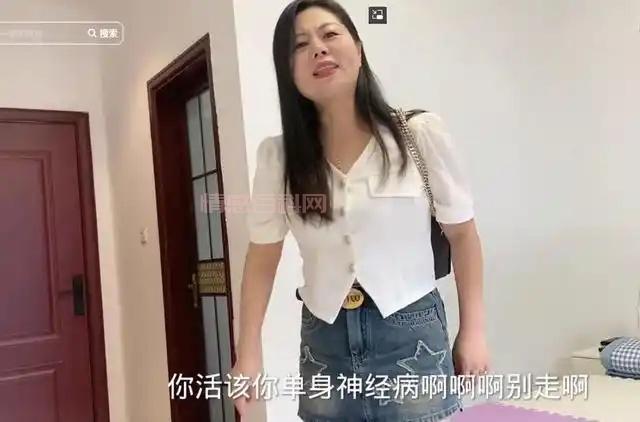 女子相亲张口就要80万，男子提了这个要求后把女子气走！-第4张图片-情感百科_恋爱技巧_男女网恋_恋爱攻略_婚姻资讯_婚内出轨_情感百科之家