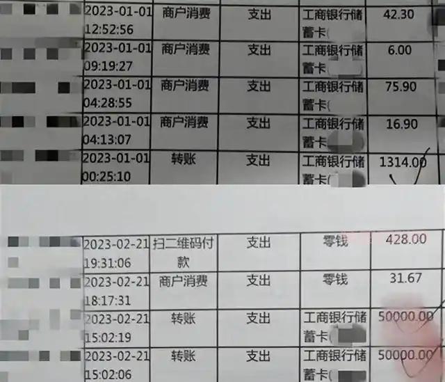 女子相亲诈骗：已婚雇人扮家人，两年骗48万终曝光-第2张图片-情感百科_恋爱技巧_男女网恋_恋爱攻略_婚姻资讯_婚内出轨_情感百科之家