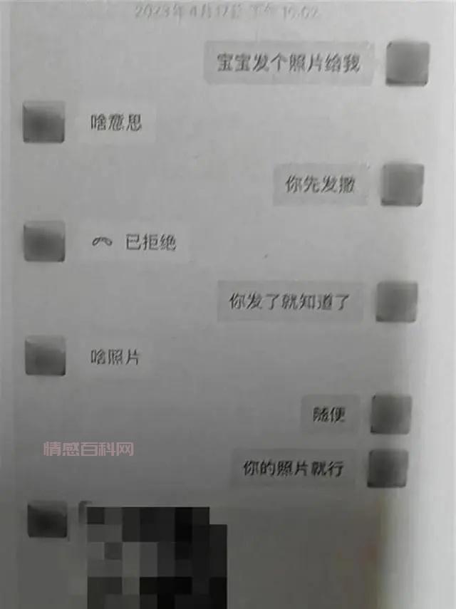 女子相亲诈骗：已婚雇人扮家人，两年骗48万终曝光-第1张图片-情感百科_恋爱技巧_男女网恋_恋爱攻略_婚姻资讯_婚内出轨_情感百科之家