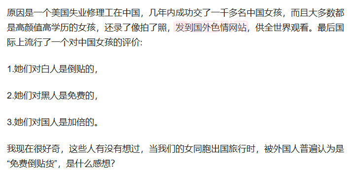 为什么说极端女权主义就是两败俱伤的局面？-第2张图片-情感百科_恋爱技巧_男女网恋_恋爱攻略_婚姻资讯_婚内出轨_情感百科之家