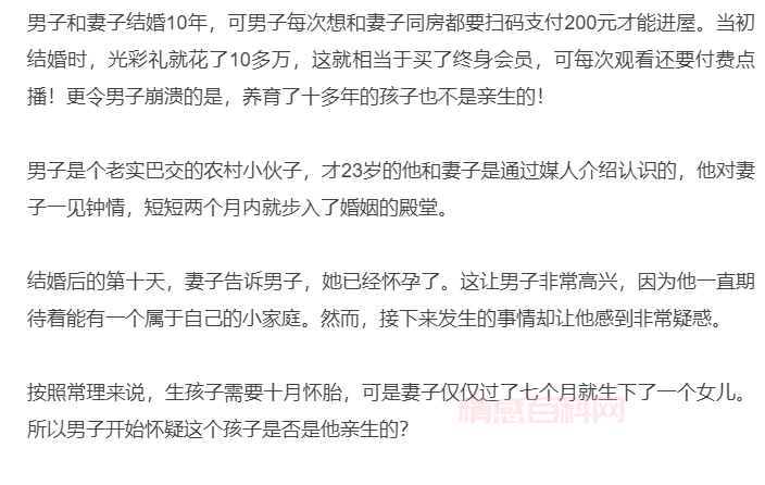 为什么说极端女权主义就是两败俱伤的局面？-第5张图片-情感百科_恋爱技巧_男女网恋_恋爱攻略_婚姻资讯_婚内出轨_情感百科之家