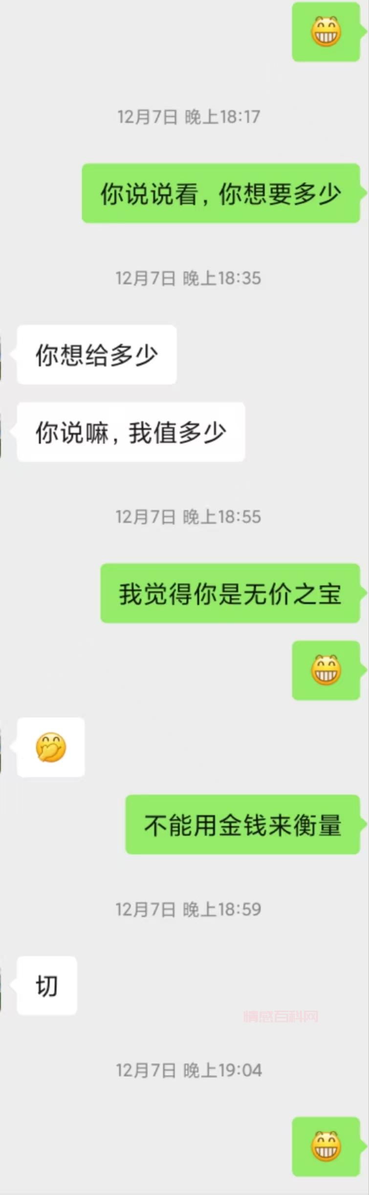 为什么说极端女权主义就是两败俱伤的局面？-第11张图片-情感百科_恋爱技巧_男女网恋_恋爱攻略_婚姻资讯_婚内出轨_情感百科之家