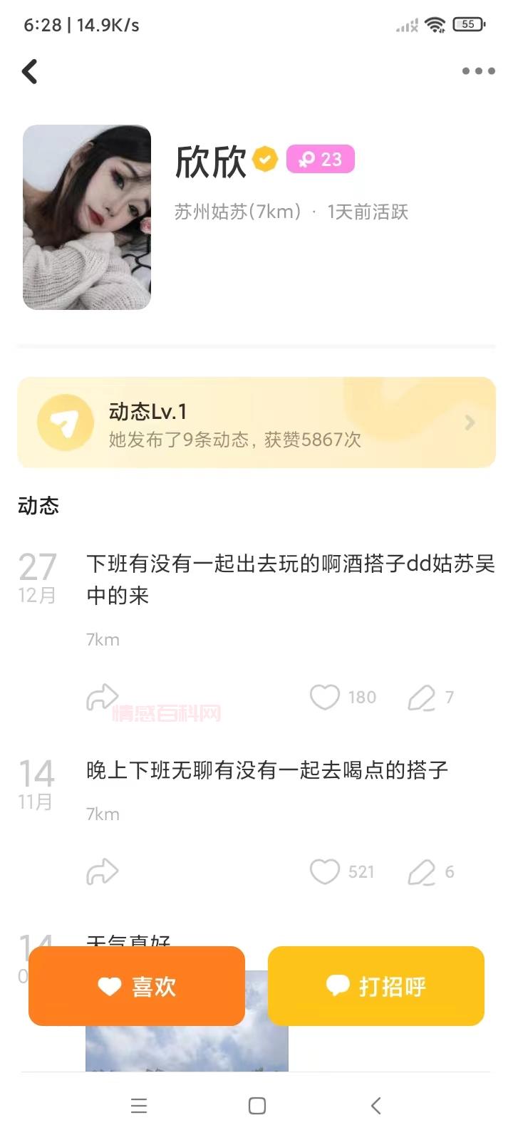 为什么说极端女权主义就是两败俱伤的局面？-第8张图片-情感百科_恋爱技巧_男女网恋_恋爱攻略_婚姻资讯_婚内出轨_情感百科之家