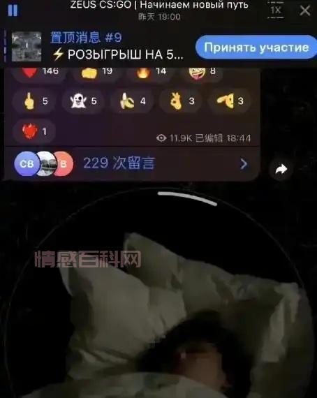 巴西牛排事件：从大连工大女主黄婷和乌克兰电竞选手Zeus偷情开房反应了社会上哪些情况？-第4张图片-情感百科_恋爱技巧_男女网恋_恋爱攻略_婚姻资讯_婚内出轨_情感百科之家