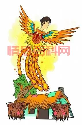 凤凰男是什么意思-第1张图片-情感百科_恋爱技巧_男女网恋_恋爱攻略_婚姻资讯_婚内出轨_情感百科之家 凤凰男是什么意思-第1张图片-情感百科_恋爱技巧_男女网恋_恋爱攻略_婚姻资讯_婚内出轨_情感百科之家