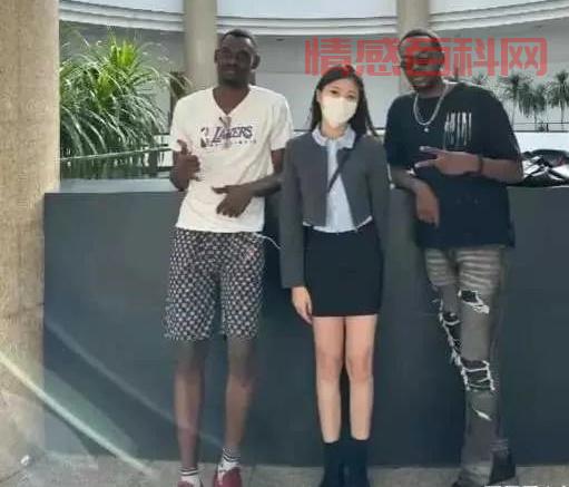 为什么交往过黑人的中国女人普遍不会再受到国内男生的青睐?-第1张图片-情感百科_恋爱技巧_男女网恋_恋爱攻略_婚姻资讯_婚内出轨_情感百科之家