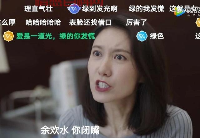 从我是余欢水里你们都看懂了吗？为什么大家都很讨厌甘虹这种女人？-第2张图片-情感百科_恋爱技巧_男女网恋_恋爱攻略_婚姻资讯_婚内出轨_情感百科之家
