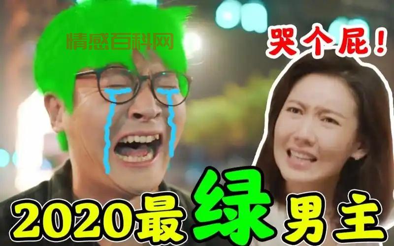 从我是余欢水里你们都看懂了吗？为什么大家都很讨厌甘虹这种女人？-第5张图片-情感百科_恋爱技巧_男女网恋_恋爱攻略_婚姻资讯_婚内出轨_情感百科之家