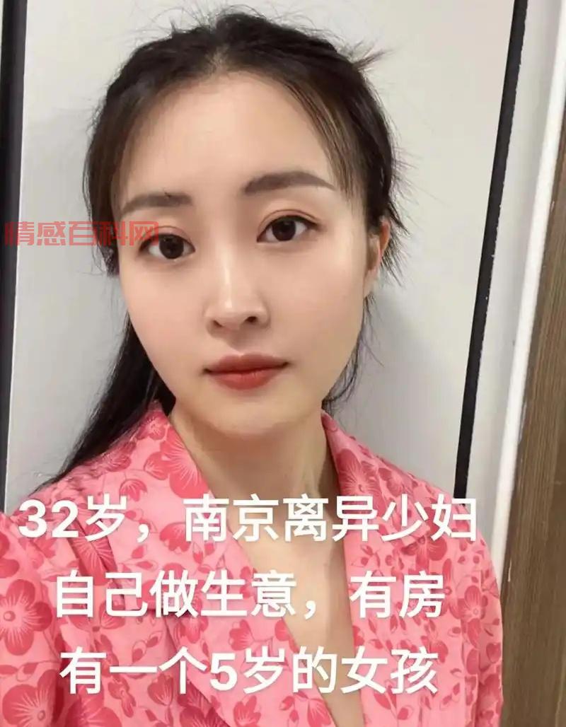为什么很多离异少妇都会选择争抢抚养权？-第3张图片-情感百科_恋爱技巧_男女网恋_恋爱攻略_婚姻资讯_婚内出轨_情感百科之家