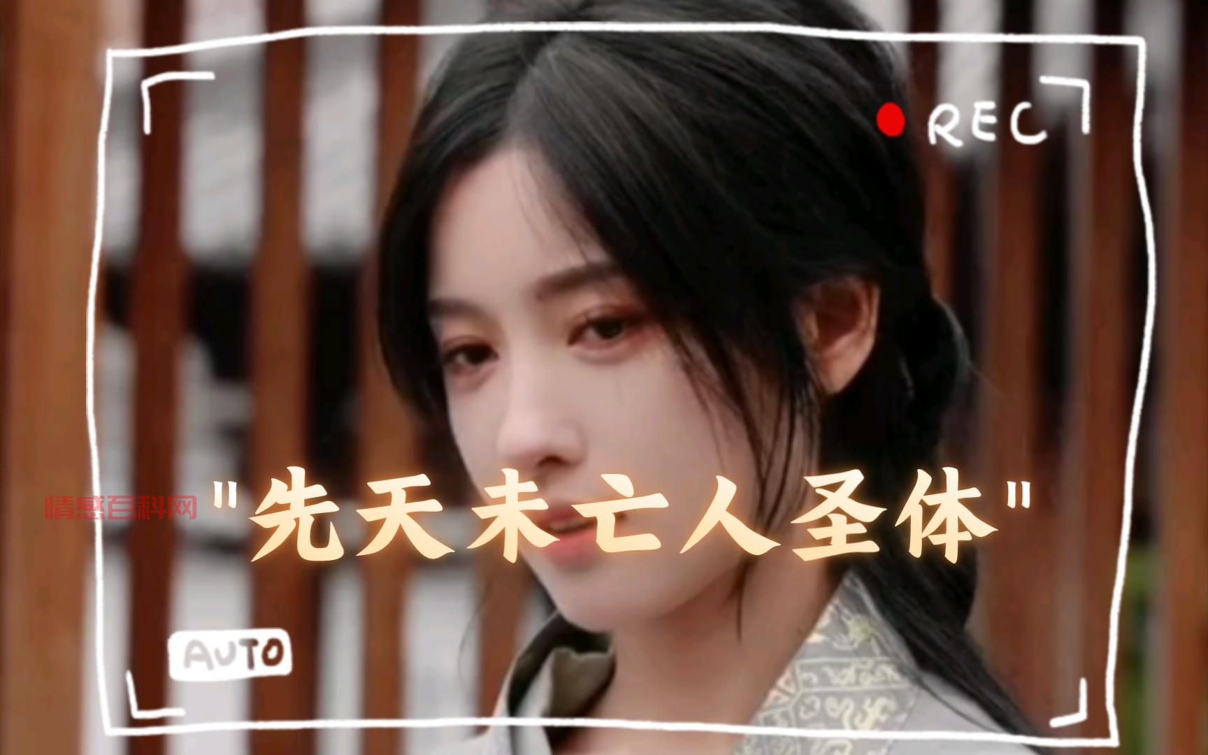 先天未亡人圣体是什么意思-第1张图片-情感百科_恋爱技巧_男女网恋_恋爱攻略_婚姻资讯_婚内出轨_情感百科之家 先天未亡人圣体是什么意思-第1张图片-情感百科_恋爱技巧_男女网恋_恋爱攻略_婚姻资讯_婚内出轨_情感百科之家