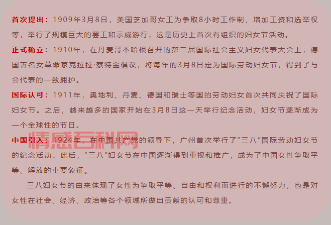 什么是女权？女权等于女拳吗？女权的定义是什么？-第1张图片-情感百科_恋爱技巧_男女网恋_恋爱攻略_婚姻资讯_婚内出轨_情感百科之家