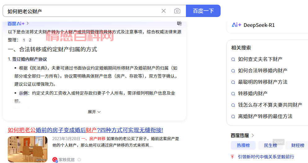 什么是女权？女权等于女拳吗？女权的定义是什么？-第2张图片-情感百科_恋爱技巧_男女网恋_恋爱攻略_婚姻资讯_婚内出轨_情感百科之家