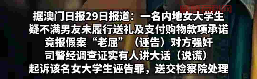 什么是女权？女权等于女拳吗？女权的定义是什么？-第7张图片-情感百科_恋爱技巧_男女网恋_恋爱攻略_婚姻资讯_婚内出轨_情感百科之家