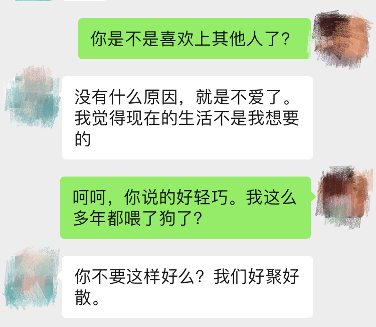 婚前同居，是新社会给女性的标准洗脑_情感