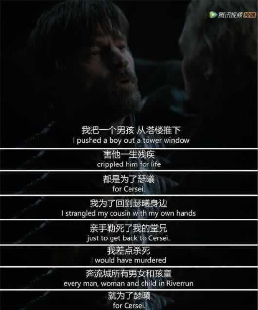 千万别爱像琼恩·雪诺一样的男人_情感