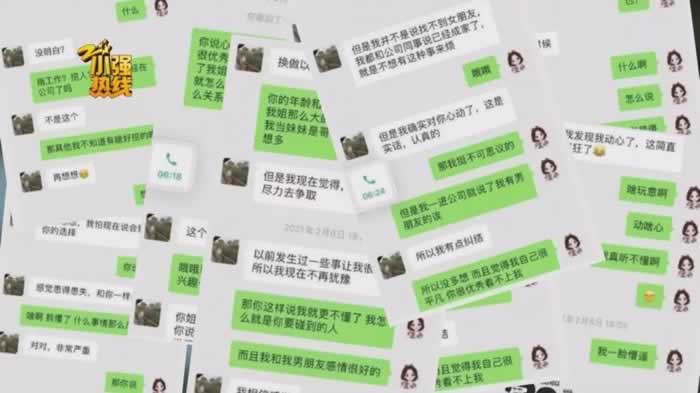 盘点一下已婚男有哪些套路，是时候及时止损了_情感