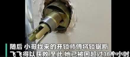 现在还有独身主义者么？由单身女孩被困浴室30个小时想到的_情感