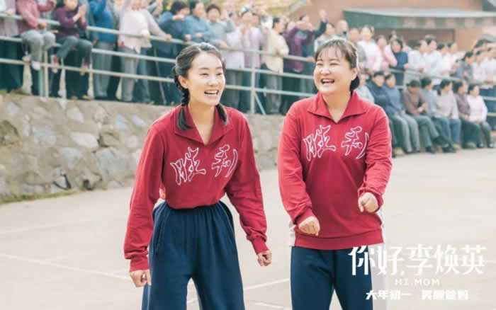 《依兰爱情故事》在这个春节和李焕英一起要火了_情感