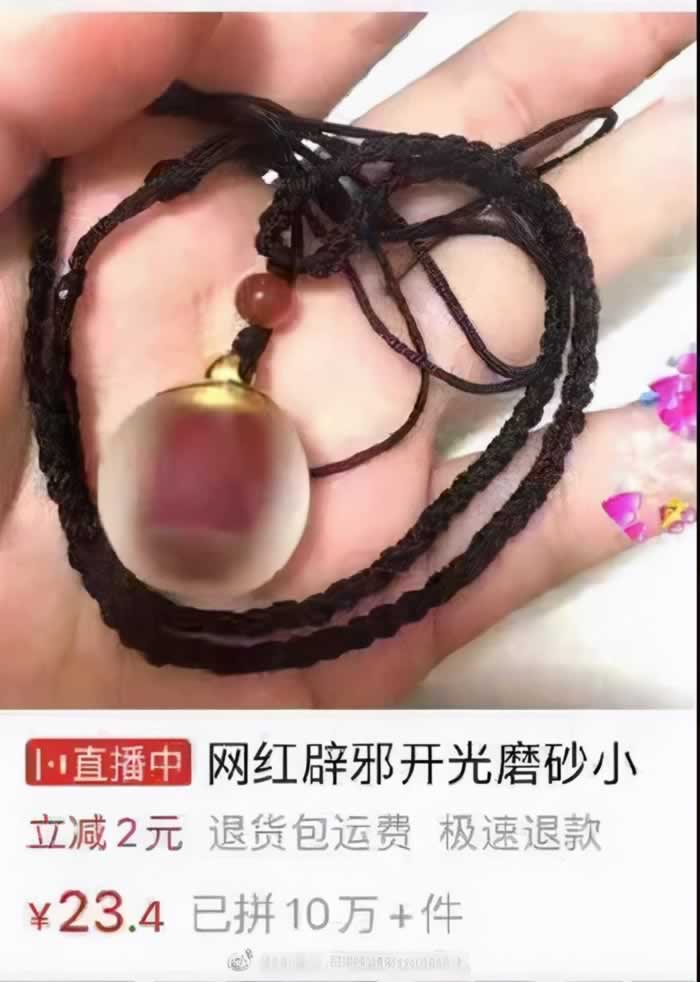 放自己的血保男朋友的平安，这样的姑娘傻不傻_情感