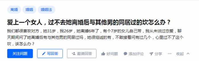 离了婚的女人怎么了？_情感