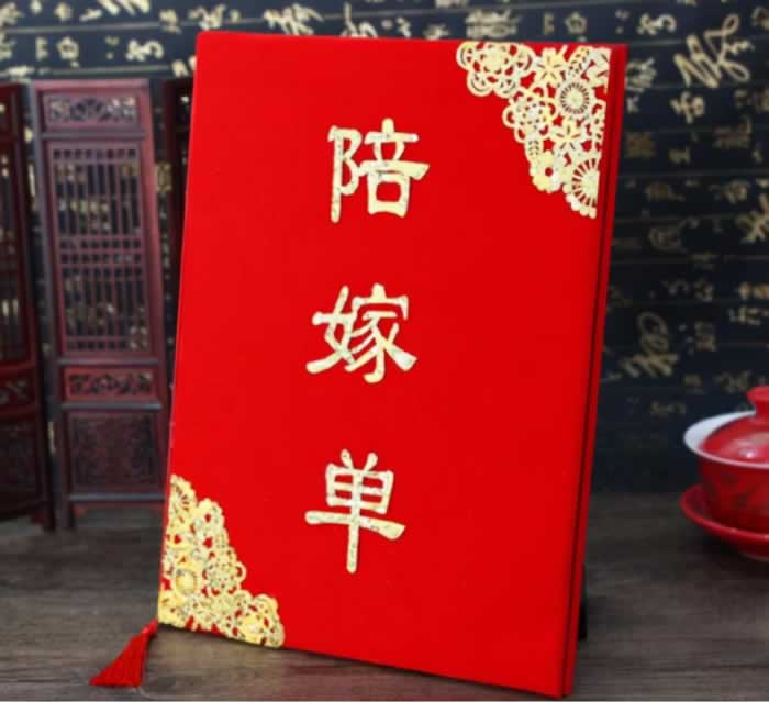 你能保护好你的嫁妆么？啥是夫妻的共同财产啥不是_情感