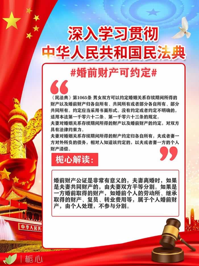 你能保护好你的嫁妆么？啥是夫妻的共同财产啥不是_情感