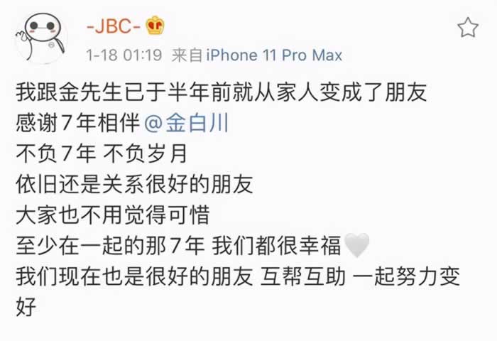 聊天记录曝光之后，聊一聊为什么明星夫妻都很难逃过七年之痒？_情感