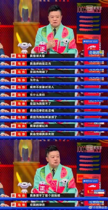 全网大讨论：成年人的崩溃要不要隐藏起来_情感