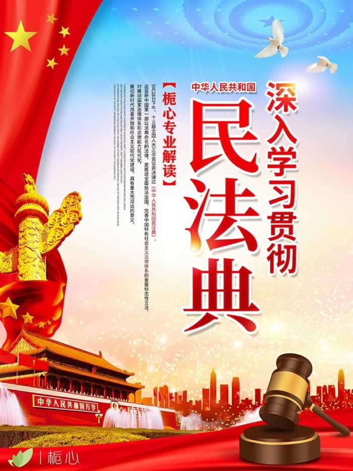 离婚冷静期到底意味着什么？《民法典》婚姻家庭篇深入解读1_情感
