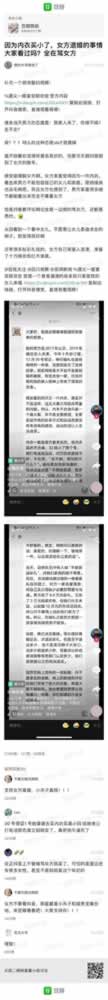 因为内衣引发的口水战，不会说话究竟会毁掉多少人_情感