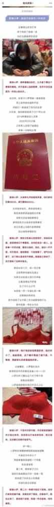 因为内衣引发的口水战，不会说话究竟会毁掉多少人_情感