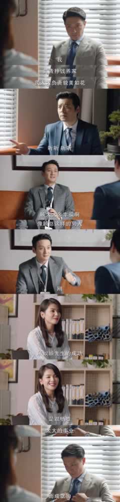 这就是真相：男人挣钱养家随意怼老婆，女人貌美如花承包家务活_情感