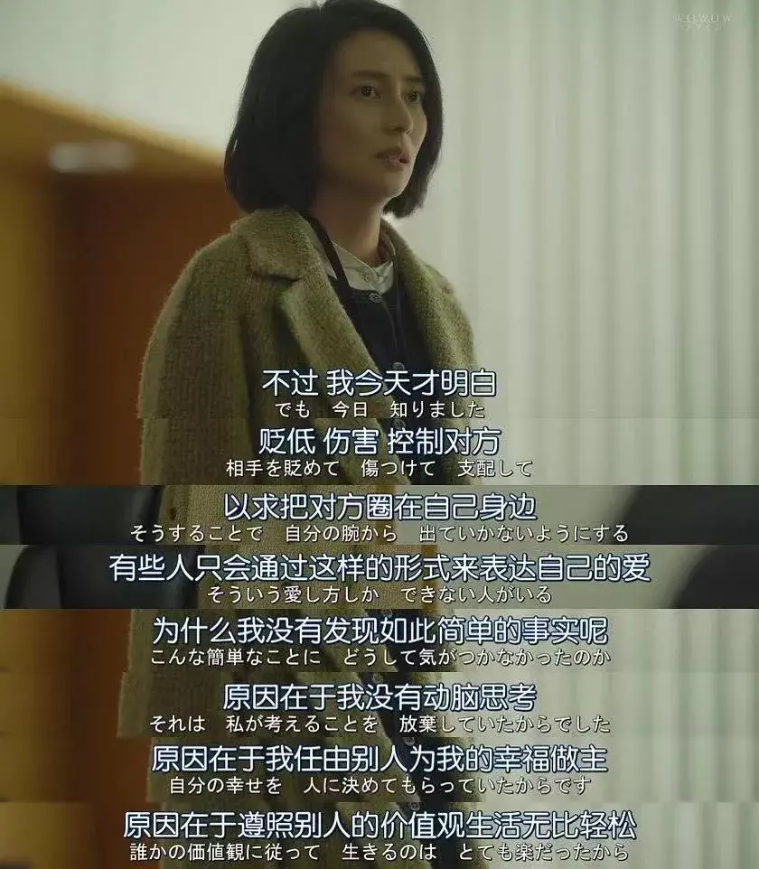 当一个女性选择成为家庭主妇，她会经历什么？_情感