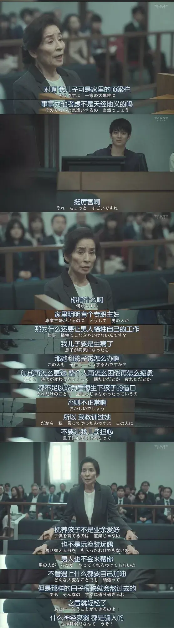 当一个女性选择成为家庭主妇，她会经历什么？_情感