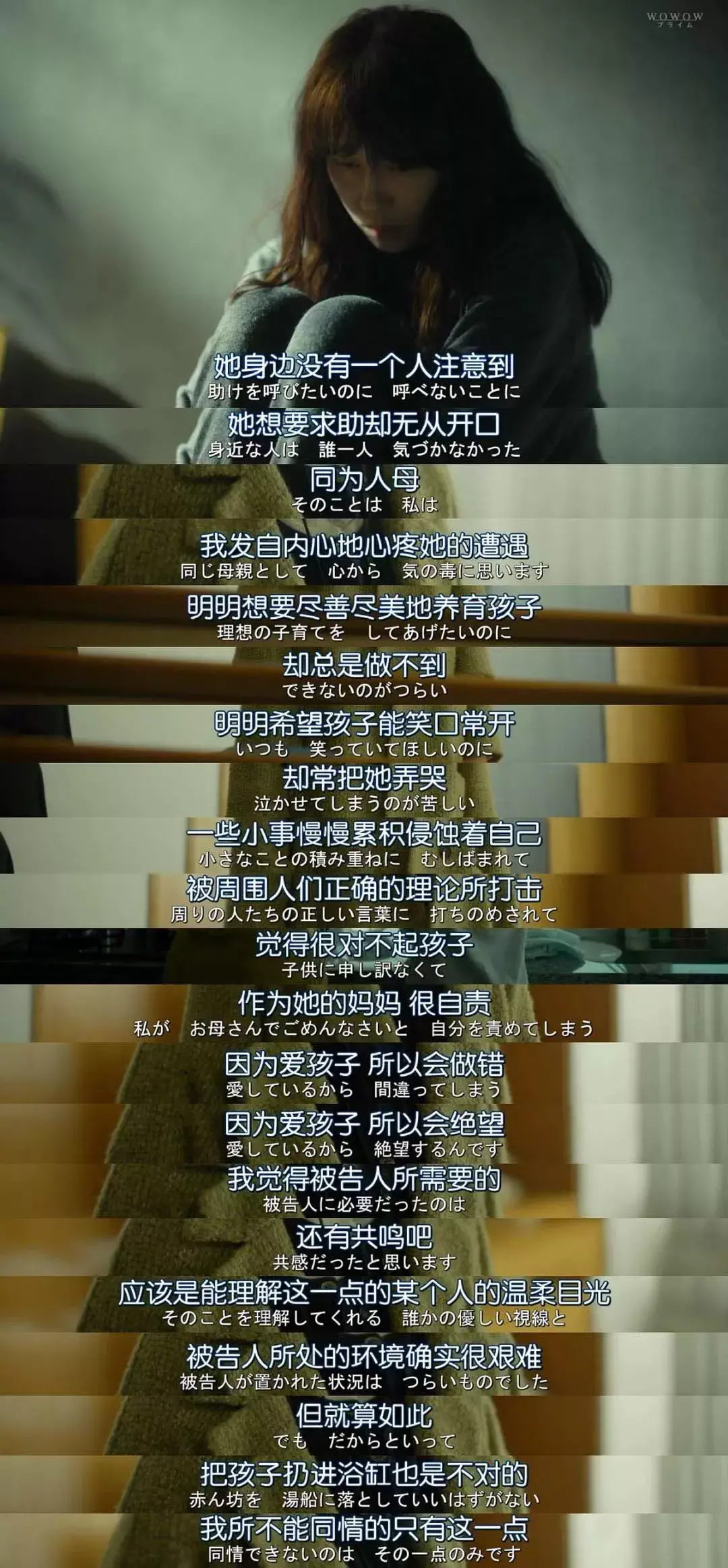 当一个女性选择成为家庭主妇，她会经历什么？_情感