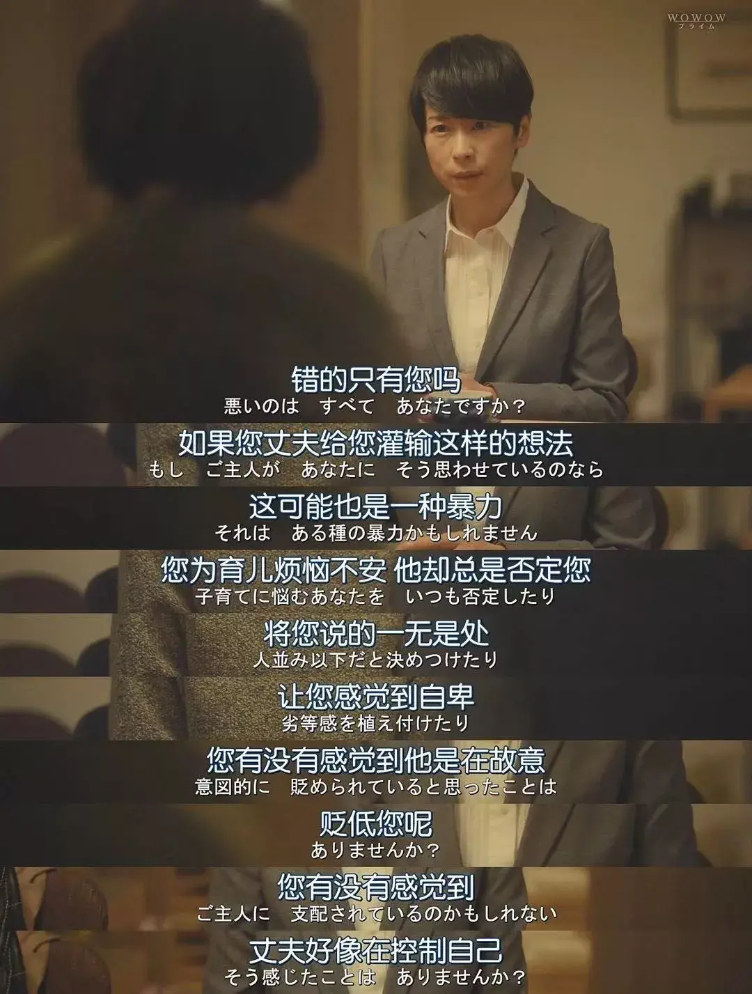 当一个女性选择成为家庭主妇，她会经历什么？_情感