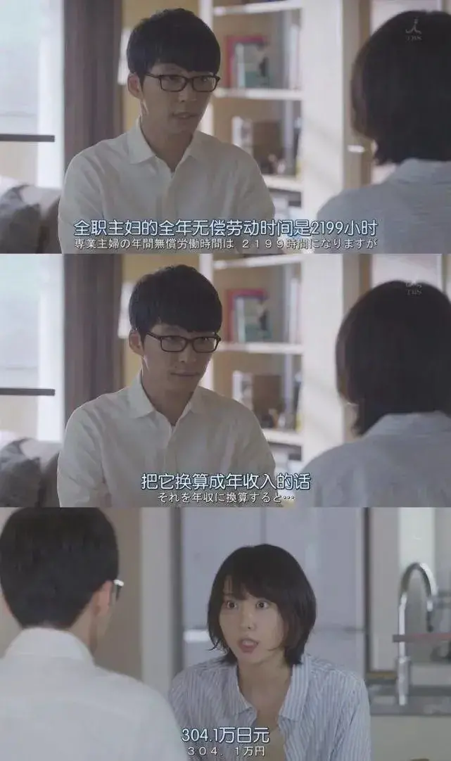 当一个女性选择成为家庭主妇，她会经历什么？_情感