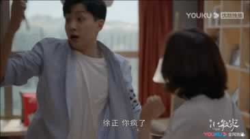 《小敏家》| 控制欲使人疯狂，如何防范以爱为名的伤害？_情感