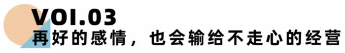 《离婚冷静期手册》NO.30丨当感情破裂，除了离婚真的无路可走吗？_情感