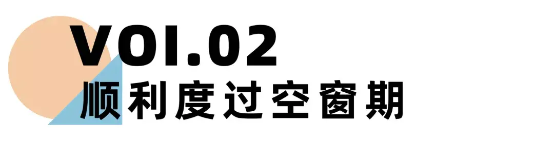 《离婚冷静期手册》NO.27丨当婚姻终结，我们该如何重新收获幸福？_情感
