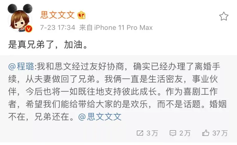 《离婚冷静期手册》NO.23丨离婚为什么要体面？这是我见过的最好答案_情感