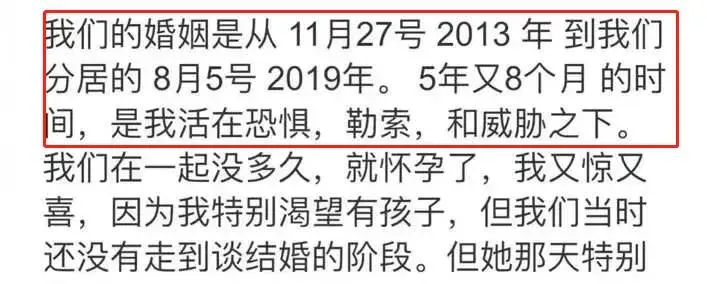 从时代偶像到“煤气灯人”，为什么我们要警惕婚姻中的情感操控？_情感