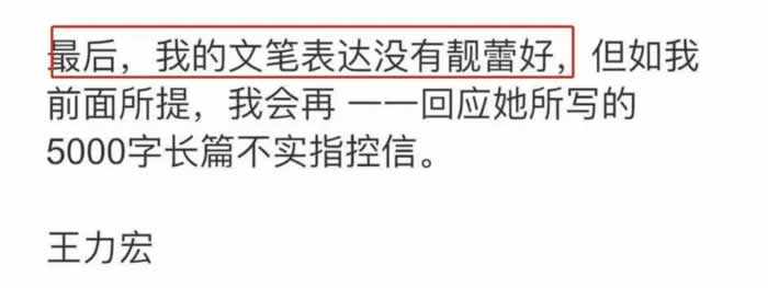 从时代偶像到“煤气灯人”，为什么我们要警惕婚姻中的情感操控？_情感
