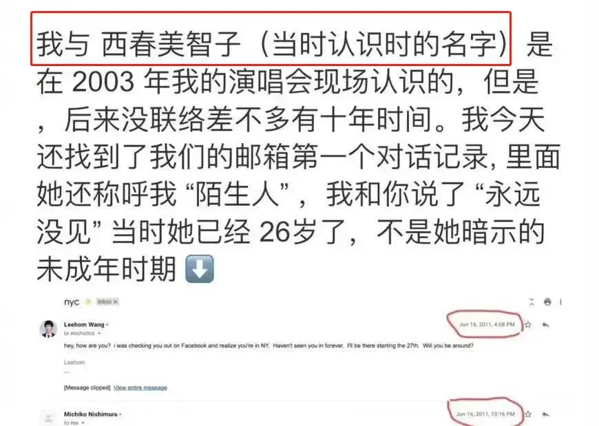 从时代偶像到“煤气灯人”，为什么我们要警惕婚姻中的情感操控？_情感