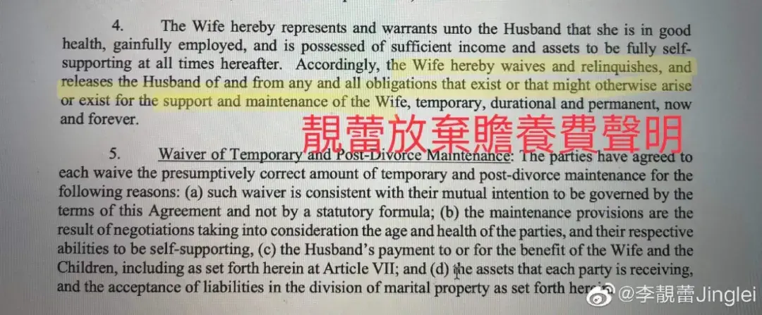 从时代偶像到“煤气灯人”，为什么我们要警惕婚姻中的情感操控？_情感