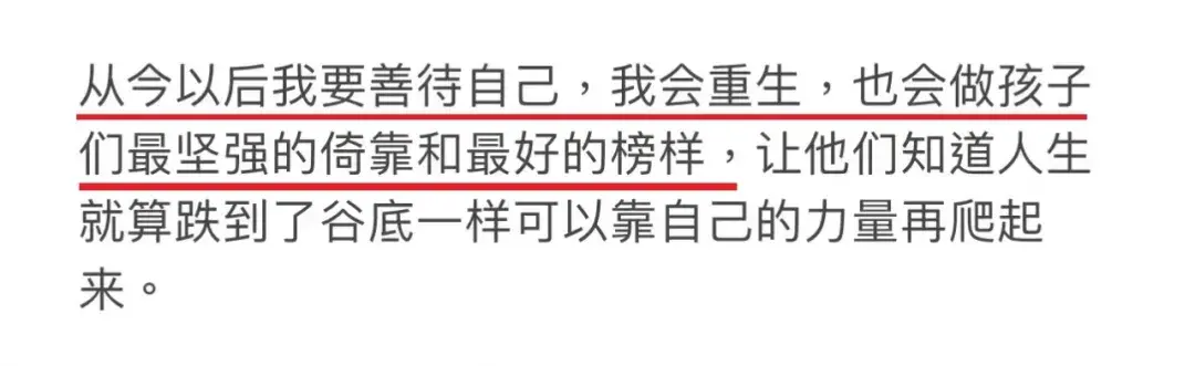 看到李靓蕾，你会思考离婚对女性而言到底意味着什么？_情感