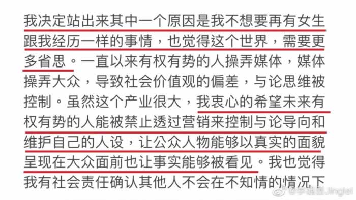 看到李靓蕾，你会思考离婚对女性而言到底意味着什么？_情感