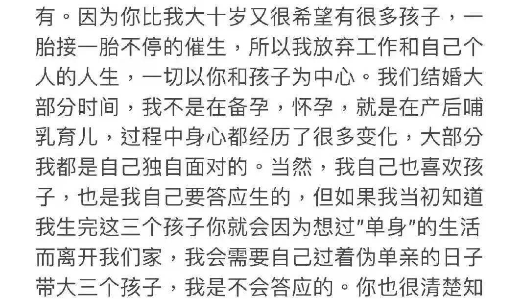 王力宏被爆出轨，人设崩塌！却揭示了婚姻中不为人知的现实_情感