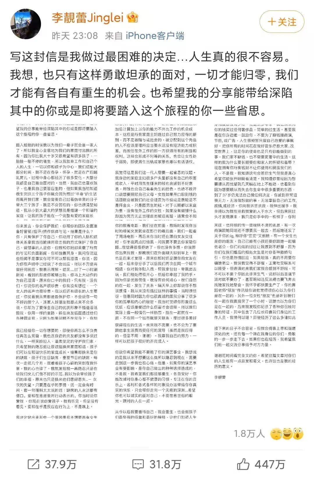 王力宏被爆出轨，人设崩塌！却揭示了婚姻中不为人知的现实_情感