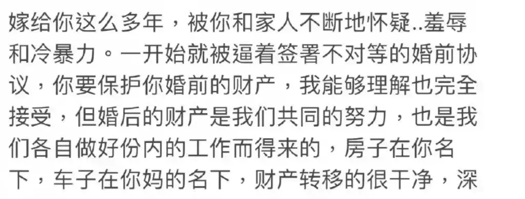 王力宏被爆出轨，人设崩塌！却揭示了婚姻中不为人知的现实_情感